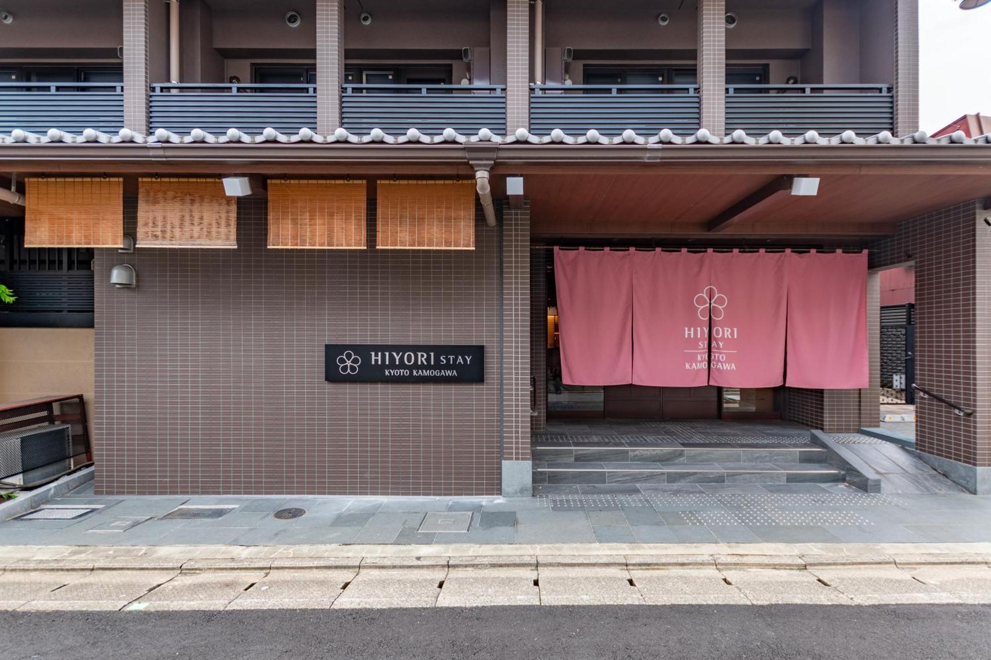 Hiyori Stay Kyoto Kamogawa Zewnętrze zdjęcie